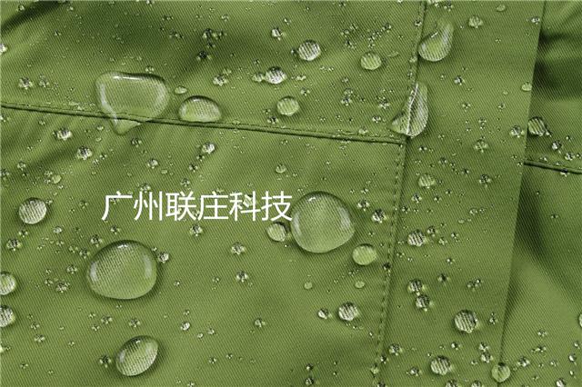 广州联庄科技无氟防水剂