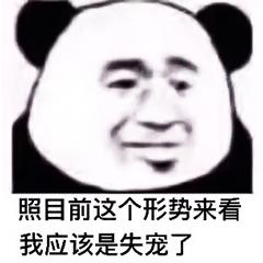 表情包1