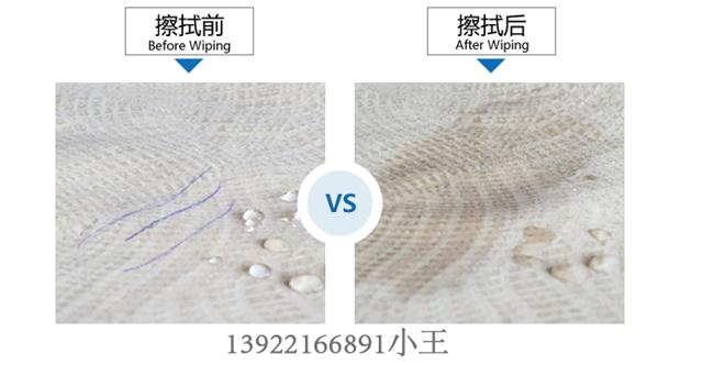 织物面料易去污整理剂效果