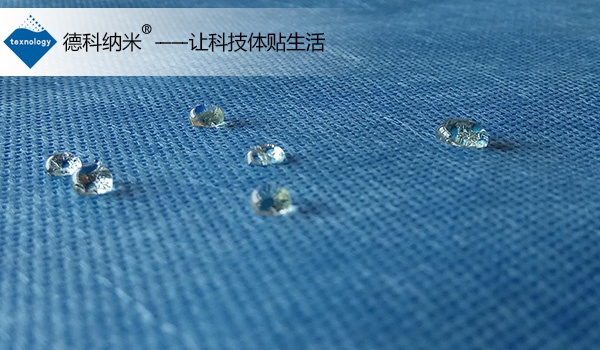 非织造布防水剂应用效果