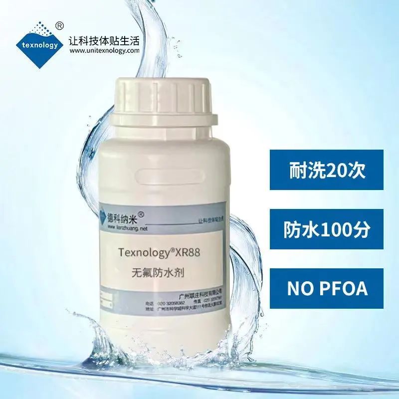 .Texnology®XR88无氟防水剂