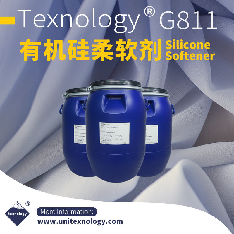 Texnology®G811织物柔软剂